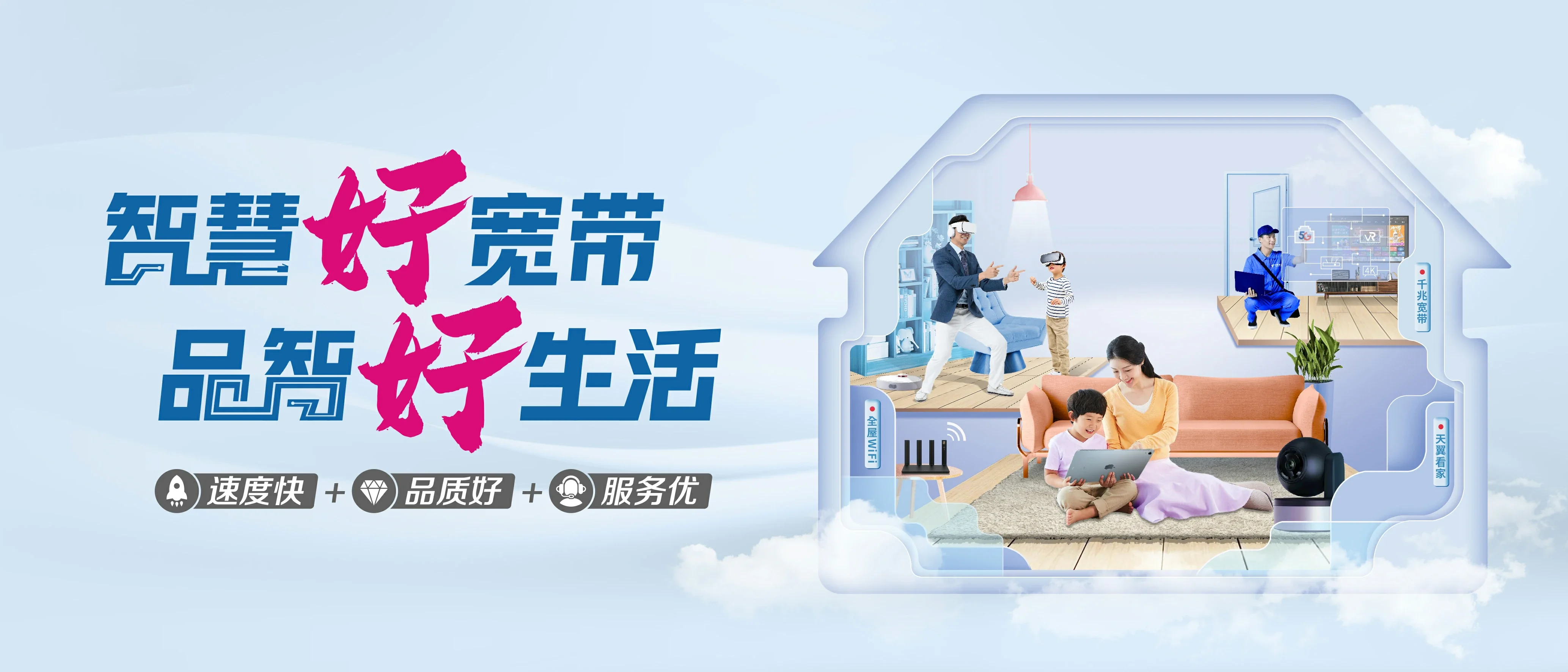 中国电信 岳塘区电信宽带 宽带套餐